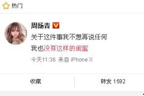 爆姐爆料最新消息新闻,最新热点新闻背后的惊人内幕