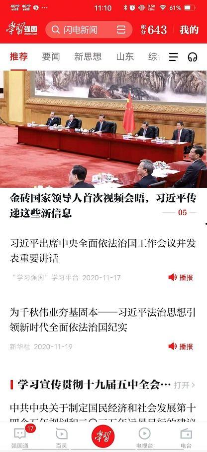 今日山东爆料新闻最新,揭秘某重大事件背后真相