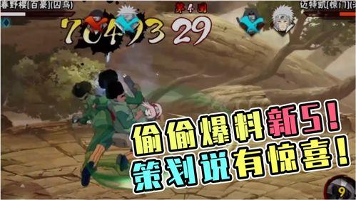 火影忍者s最新爆料是谁,神秘新角色横空出世，揭秘忍者世界新篇章