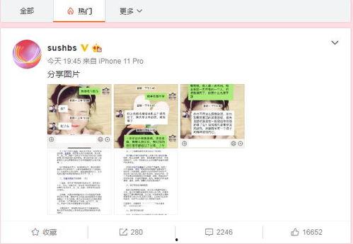 吃瓜新闻爆料视频大全,吃瓜新闻爆料视频大全盘点