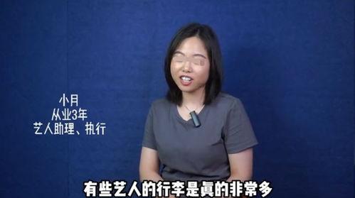 圈内爆料沁,沁的神秘故事大揭秘