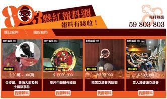 最新红色爆料图片大全集,揭秘历史瞬间，见证时代变迁