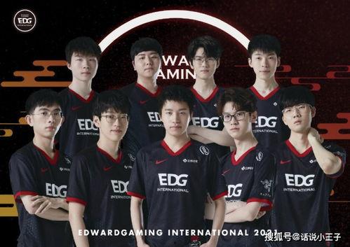 转会期最新爆料edg