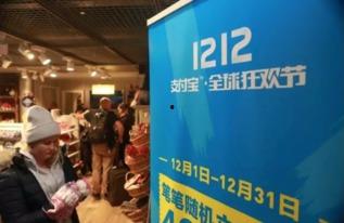 电商爆料最新事件,最新事件揭秘，行业动态再掀波澜